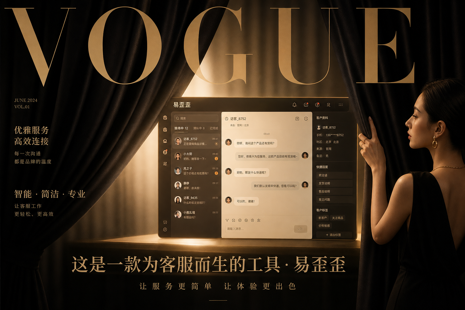 易歪歪官网治愈系插画电脑版界面截图